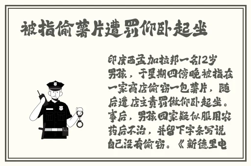 今日吃瓜热门大瓜每日更新